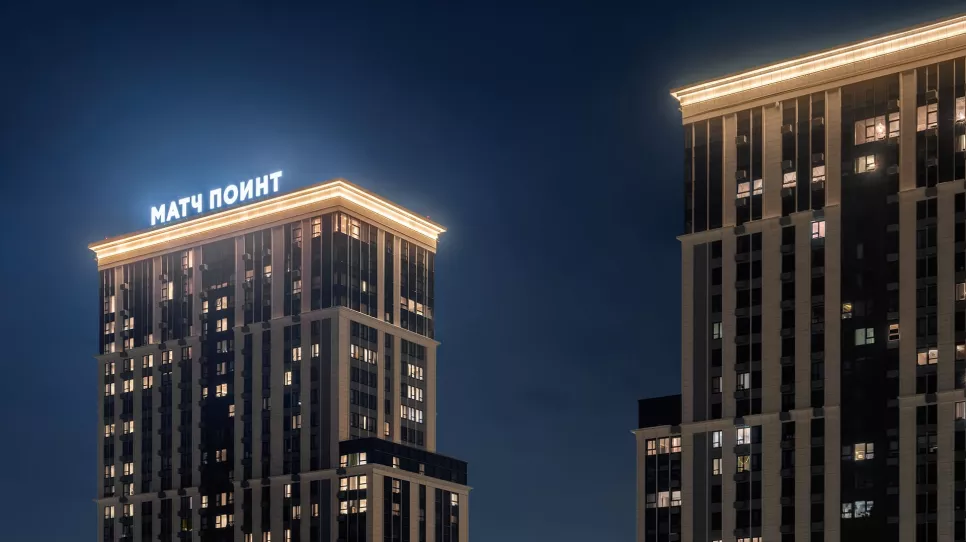 Квартал апартаментов Match Point. Фото 5