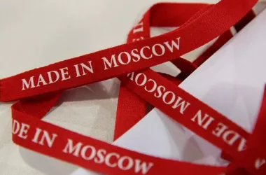 В Москве запущена единая платформа для поддержки экспортеров