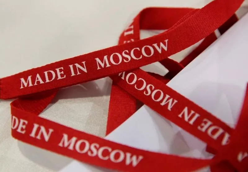 В Москве запущена единая платформа для поддержки экспортеров
