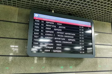 Изменения в расписании электричек в праздничные выходные в Москве