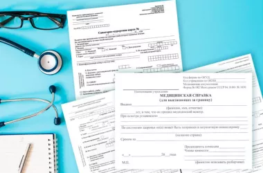 Москвичи теперь могут получать медицинские справки онлайн