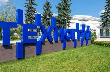 «Техноград» на ВДНХ запускает бесплатные курсы по ИИ